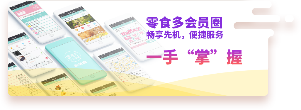 暢想先機，便捷服務